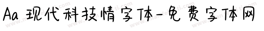Aa 现代科技情字体字体转换